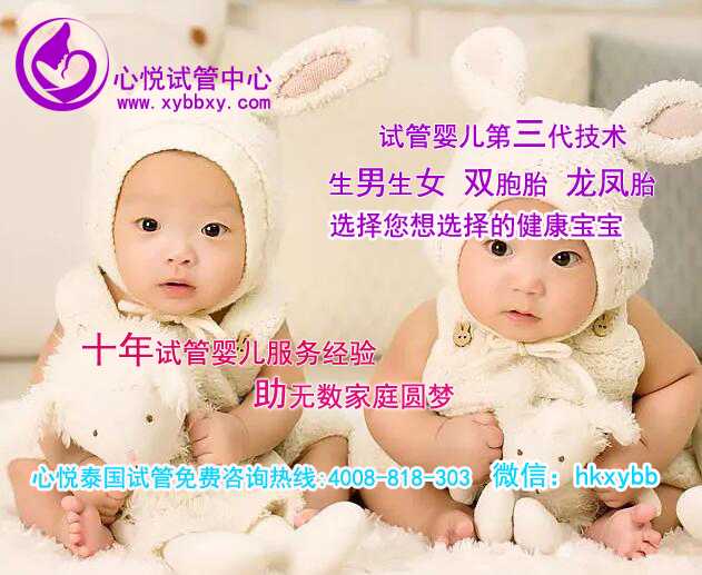 广州供卵试管：供卵也会失败吗？心悦教你分析胚胎移植失败的原因